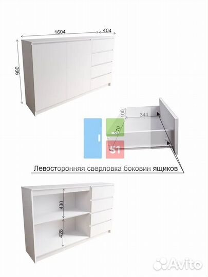 Комод белый