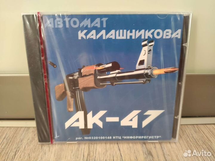 Мультимедийный диск 