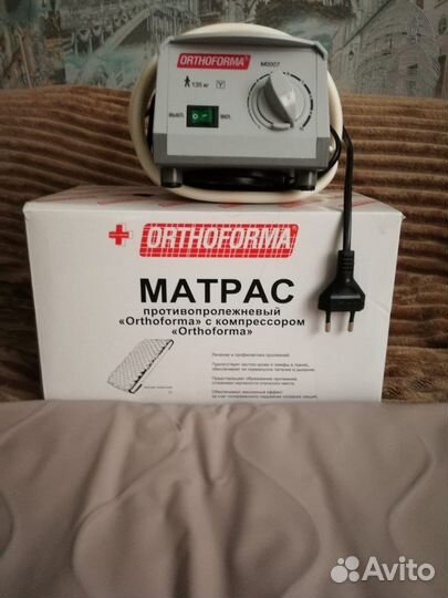 Противоположный матрас новый