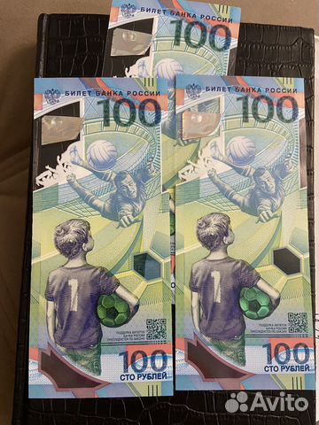 Коллекционные купюры 100 рублей