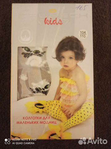 Колготки для девочки новые