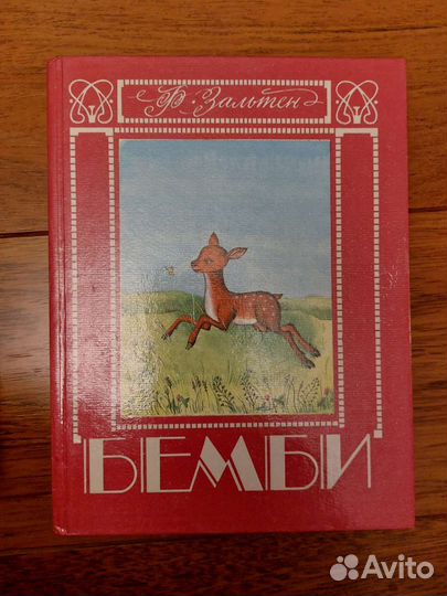 Детская литература СССР