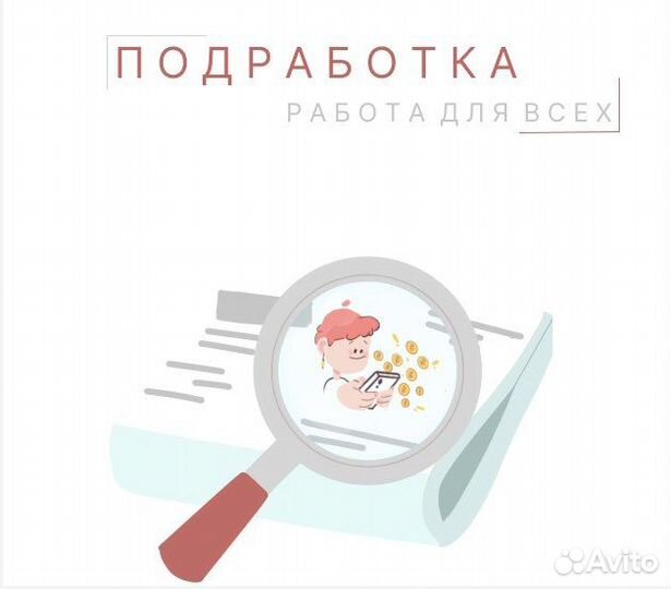 Фасовщик на склад готовой продукции