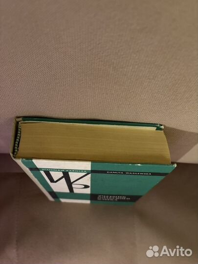 Учебник польского языка