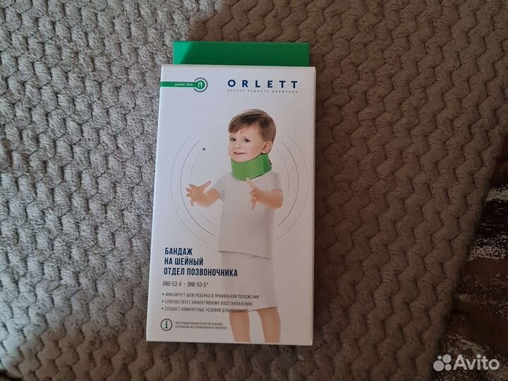 Шина шанца для новорожденных