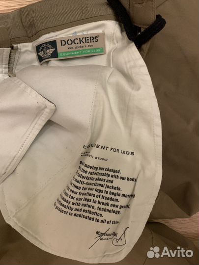 Брюки-брезент Dockers