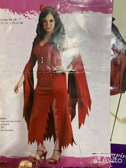 Карнавальные костюмы для взрослых