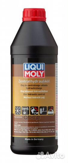 Замена 3978 Жидкость гидравлическая синт. Zentr