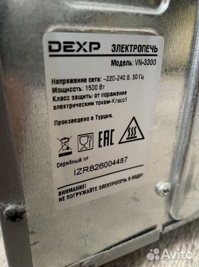 Электропечь для кухни dexp