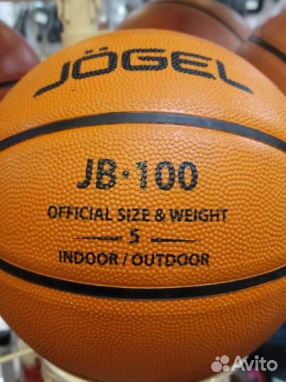 Мяч б/б Jogel JB-100