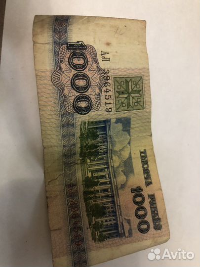 Белорусские рубли