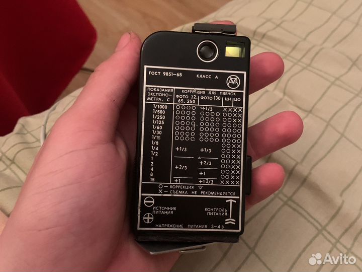 Экспонометр свердловск 4