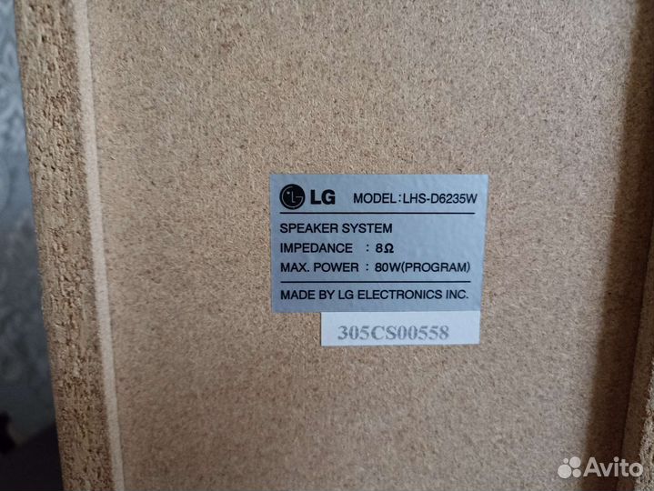 Комплект колонок 5.1