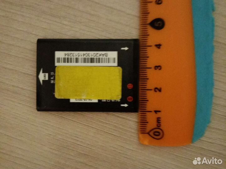 Аккумулятор