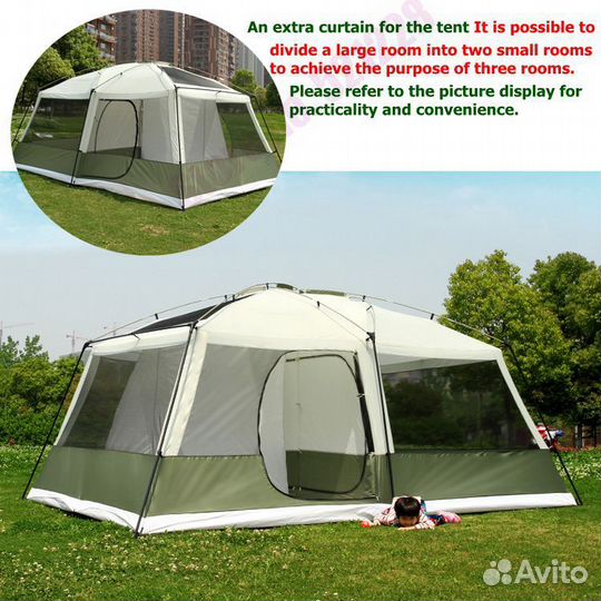 Большая палатка-дом для кемпинга и отдыха компаний