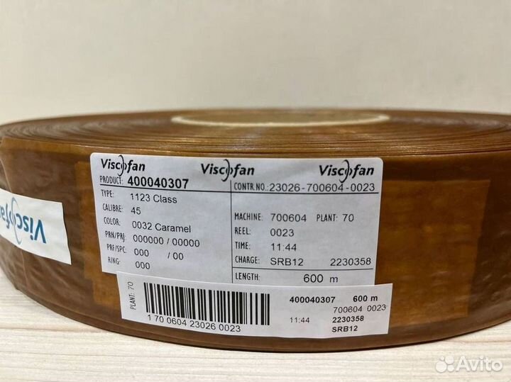 Коллагеновая оболочка Вискофан 45 мм карамель