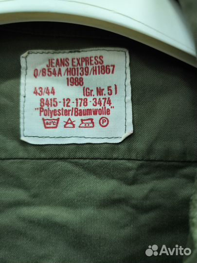 Рубашка бундесвер 44