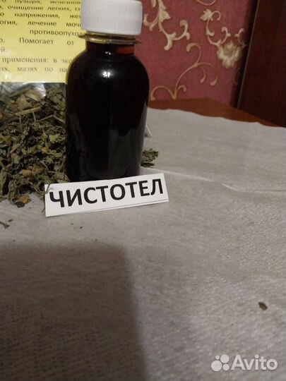 Супер чистотел онкология, 100мл