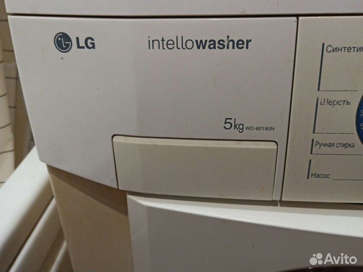 Стиральнаяl машина бу lg