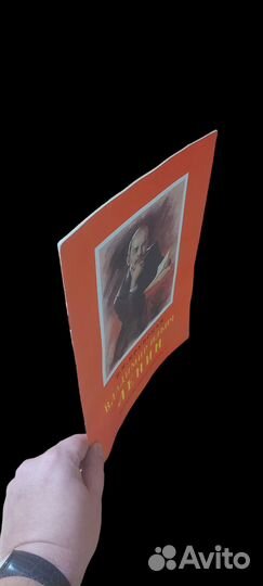 Владимир Ильич Ленин Крупская Надежда Константин