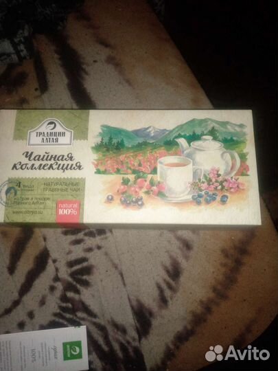 Травяные чаи