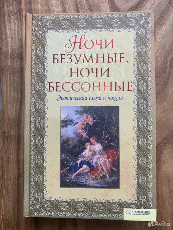 Поиск книг