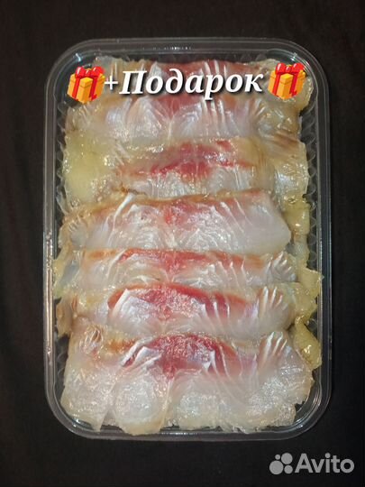 Балык сома вяленый (нарезка)