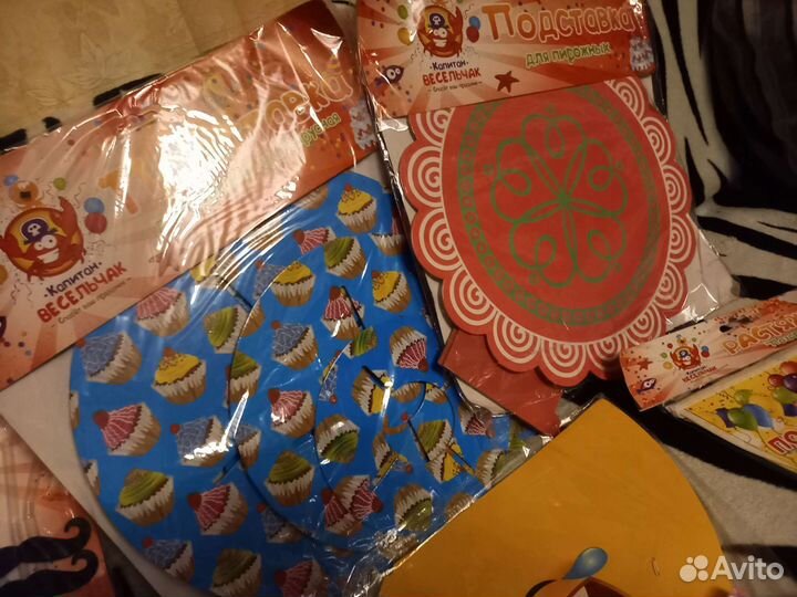 Набор праздничных аксссуаров