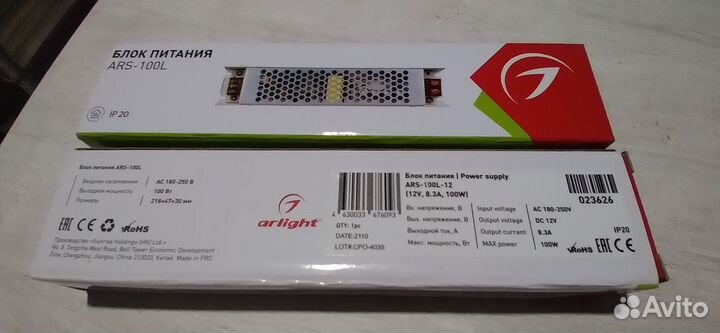 Блок питания 12v 100w