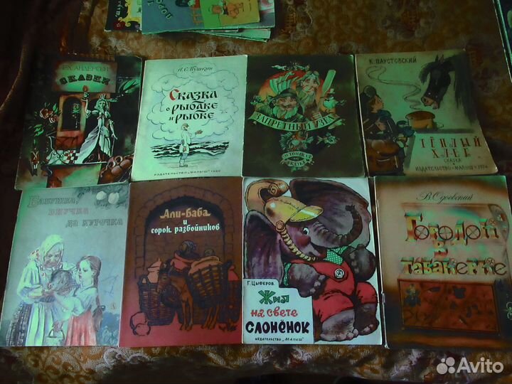 Детские книги СССР тонкие сказки, рассказы о детях