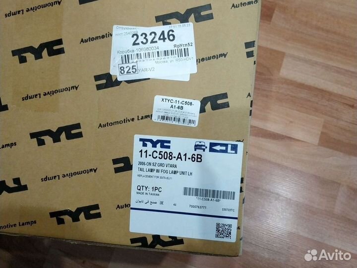 Фара задняя левая на Suzuki Grand Vitara 2007год