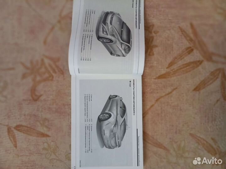 Руководство по эксплуатации hyundai elantra md