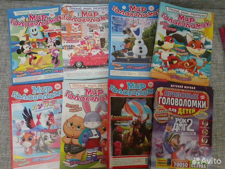 Развивающие журналы для детей