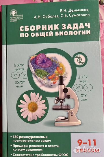 Сборник ЕГЭ