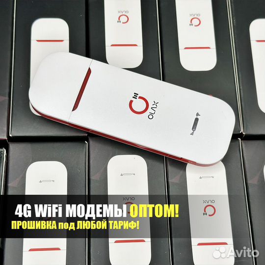 4G WiFi USB LTE Модем olax U90 Оптом Опт