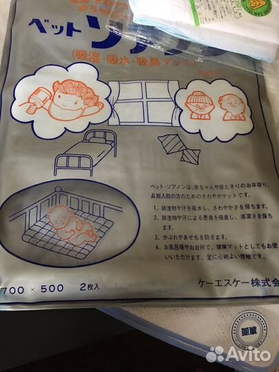 Пеленки с натуральным обогревом,70на70