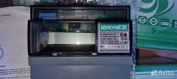 Электрический счётчик Меркурий 201.2