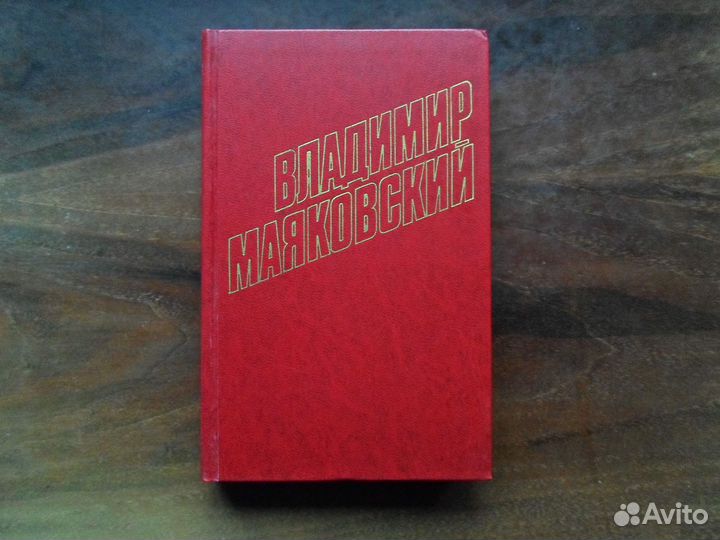 Собрания сочинений-2