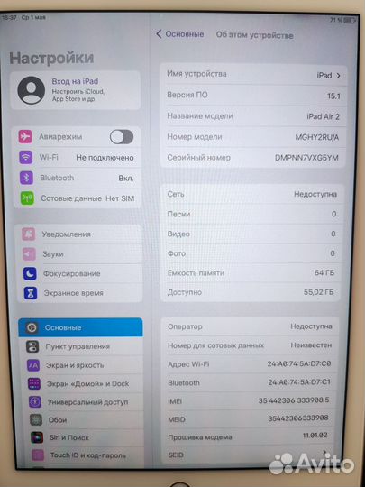 iPad air wifi cellular 64gb