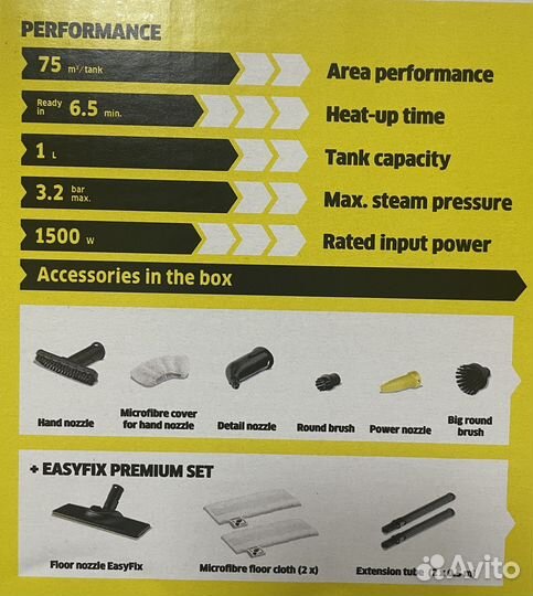 Пароочиститель karcher SC 2 EasyFix premium