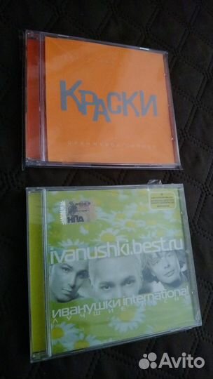 Коллекционные CD