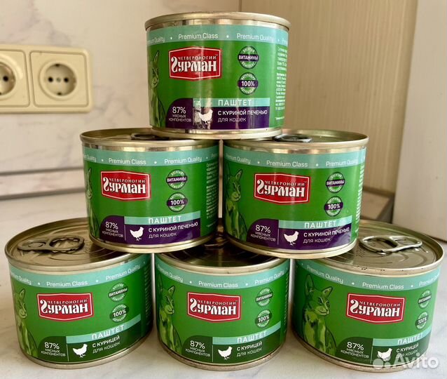 Влажный корм/паштет для котят/кошек