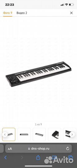 Midi клавиатура m audio keystation 49mk3