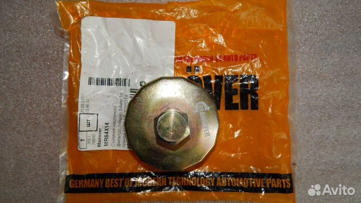 Съемник масленого фильтра 64мм/14 граний