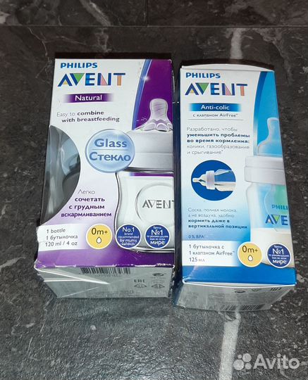 Бутылочки Philips Avent Новые