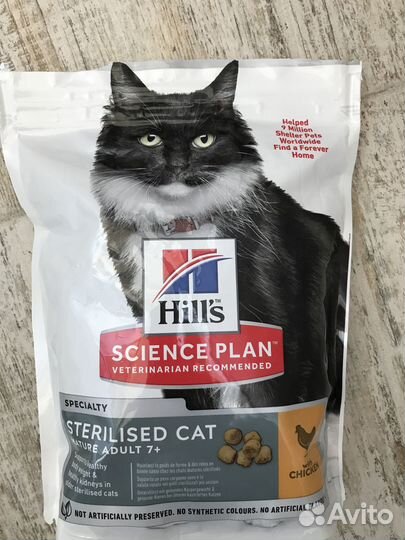 Корм для кошек сухой