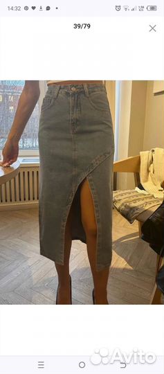 Джинсовая юбка макси