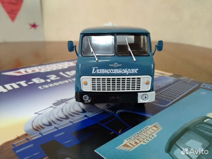Маз 5334 ацпт 6,2 модель 1/43 номер 84