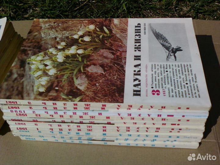 Наука и Жизнь 1973-87гг