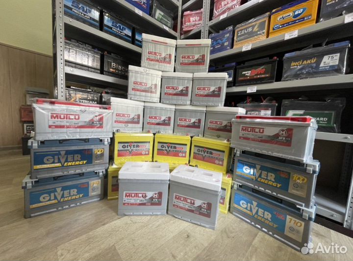 Аккумуляторы с доставкой и установкой